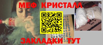 spice Ликино-Дулёво
