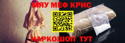 таблы Лесосибирск
