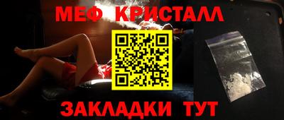 таблы Лесосибирск