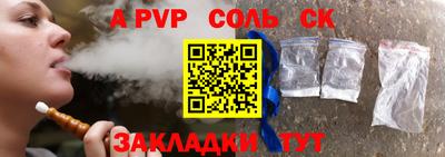 мефедрон VHQ Ливны
