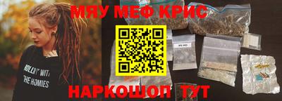 spice Ликино-Дулёво
