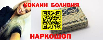 мефедрон VHQ Ливны