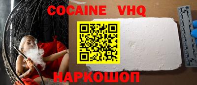 spice Ликино-Дулёво