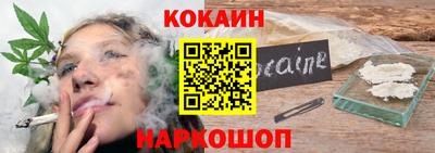 таблы Лесосибирск