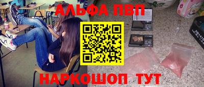 мефедрон VHQ Ливны