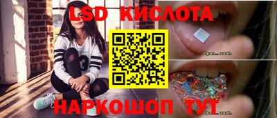 мефедрон VHQ Ливны
