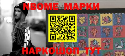 таблы Лесосибирск