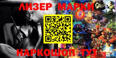 мефедрон VHQ Ливны