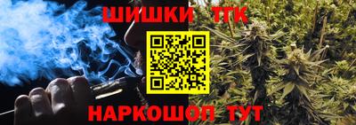 таблы Лесосибирск