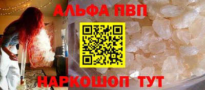 spice Ликино-Дулёво