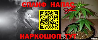 таблы Лесосибирск