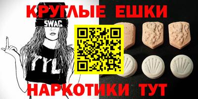 мефедрон VHQ Ливны