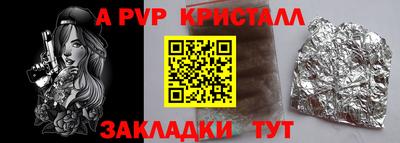 spice Ликино-Дулёво