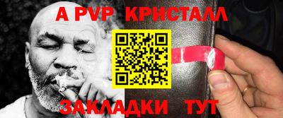 spice Ликино-Дулёво
