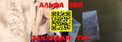 таблы Лесосибирск