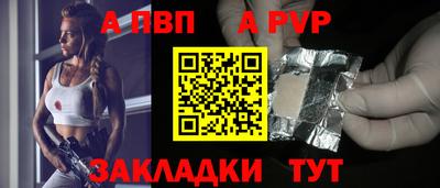 таблы Лесосибирск
