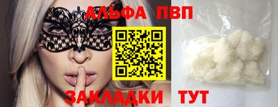 мефедрон VHQ Ливны