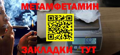 мефедрон VHQ Ливны