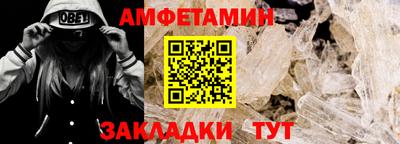 таблы Лесосибирск