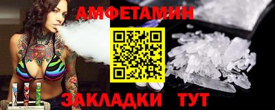мефедрон VHQ Ливны