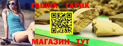 мефедрон VHQ Ливны
