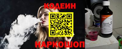 таблы Лесосибирск