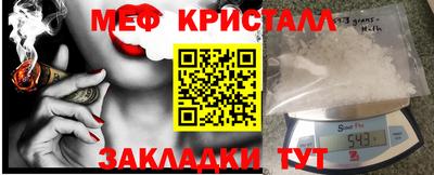 мефедрон VHQ Ливны