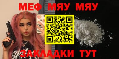 мефедрон VHQ Ливны
