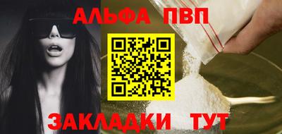 таблы Лесосибирск