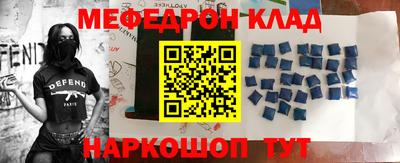 таблы Лесосибирск