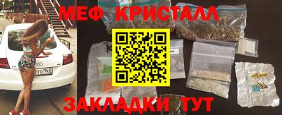 таблы Лесосибирск