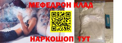 таблы Лесосибирск