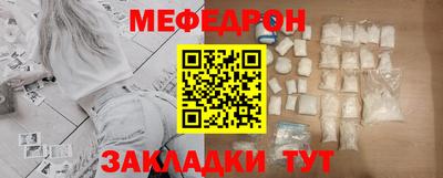 мефедрон VHQ Ливны