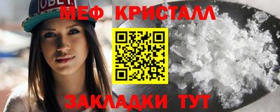 таблы Лесосибирск
