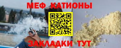 мефедрон VHQ Ливны