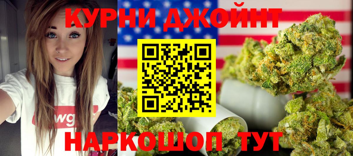 Бошки марихуана индика Щёлково